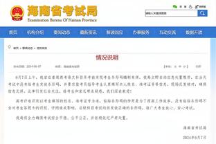 江南体育app官网下载安装苹果截图3