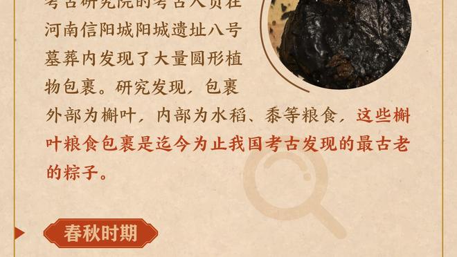 ?久保建英：我想让观众享受足球但很难，裁判和对手应该更保护我