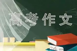 科斯塔库塔：国米在意大利足坛不可战胜，在欧洲赛场也很强大