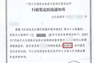 开云app在线登录官网截图3