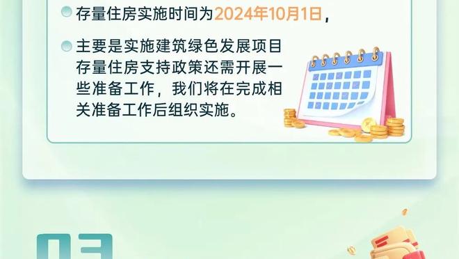 科尔：球队今天失误太多了 并且全队犯规25次也是一个重点